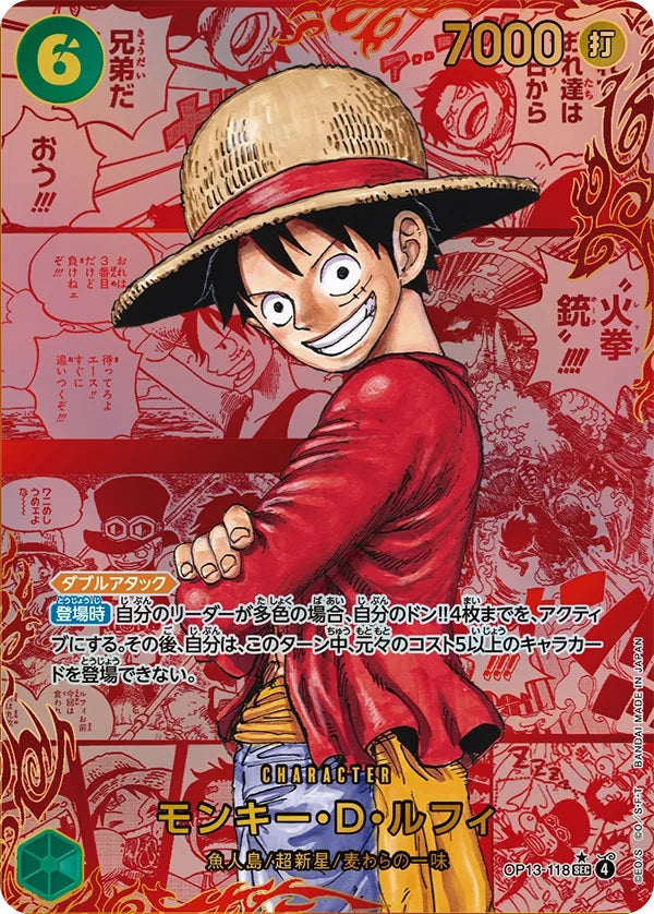 ONE PIECE Monkey.D.Luffy(red parallel/comic)【SEC/SP】 OP13-118 Carrying on His Will