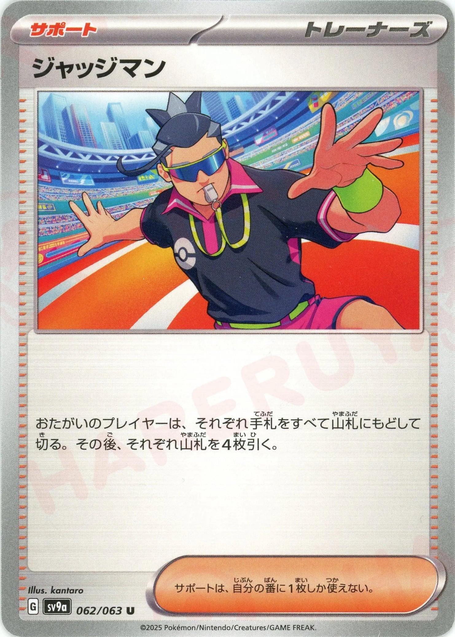 Pokemon Judge Man(U) 062/063 SV9a Heat Wave Arena Japanese