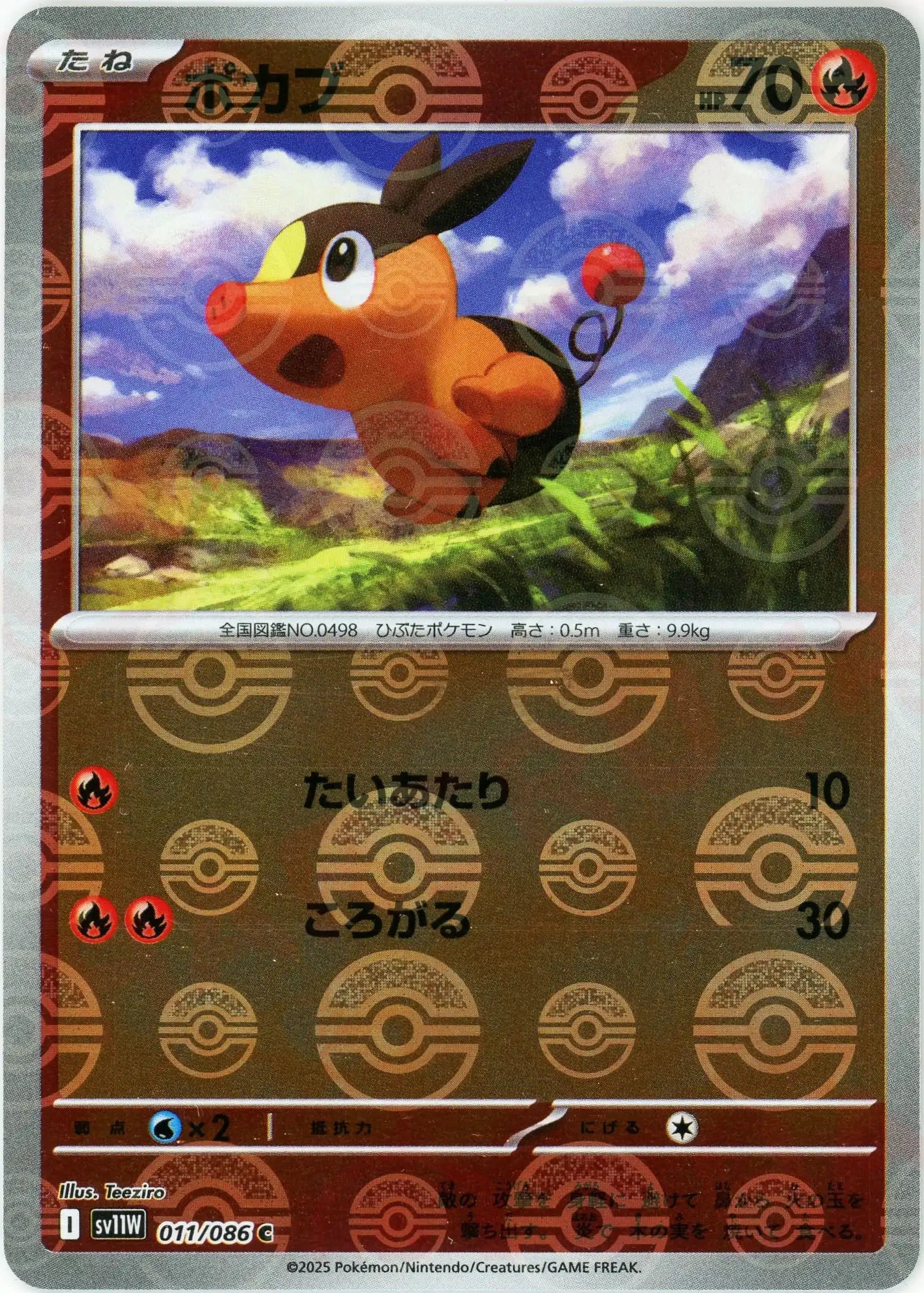 Pokemon Tepig Monter Ball Mirror(C) 011/086 SV11W White Flare Japanese