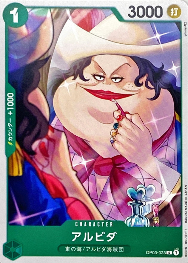 ONE PIECE Alvida OP03-023 OP-03 Pillars Of Strength Japanese