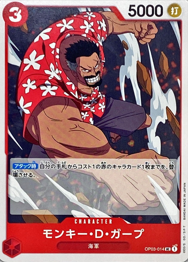 ONE PIECE Monkey D. Garp OP03-014 OP-03 Pillars Of Strength Japanese