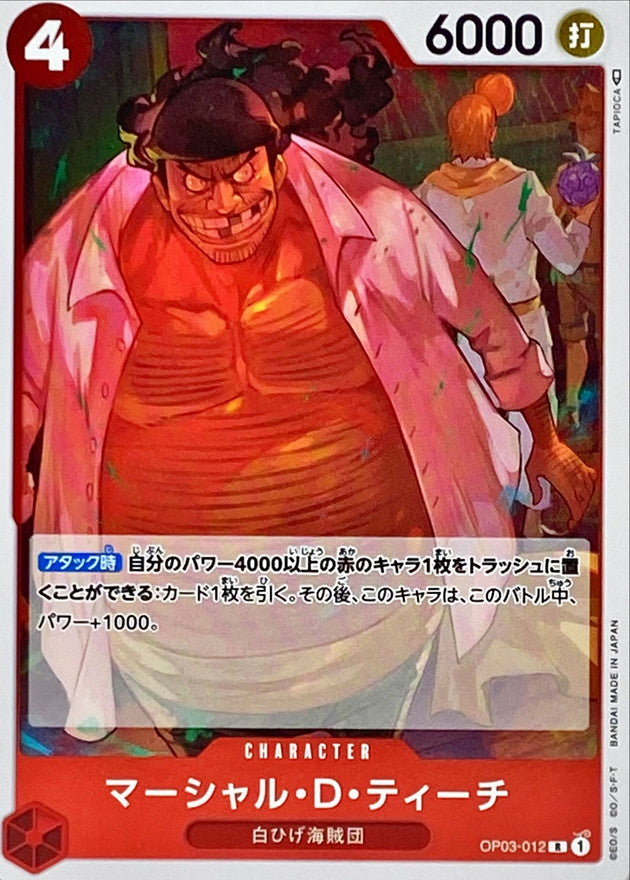 ONE PIECE Marshall D. Teach OP03-012 OP-03 Pillars Of Strength Japanese