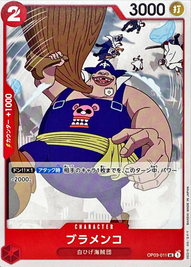 ONE PIECE Blamenco OP03-011 OP-03 Pillars Of Strength Japanese