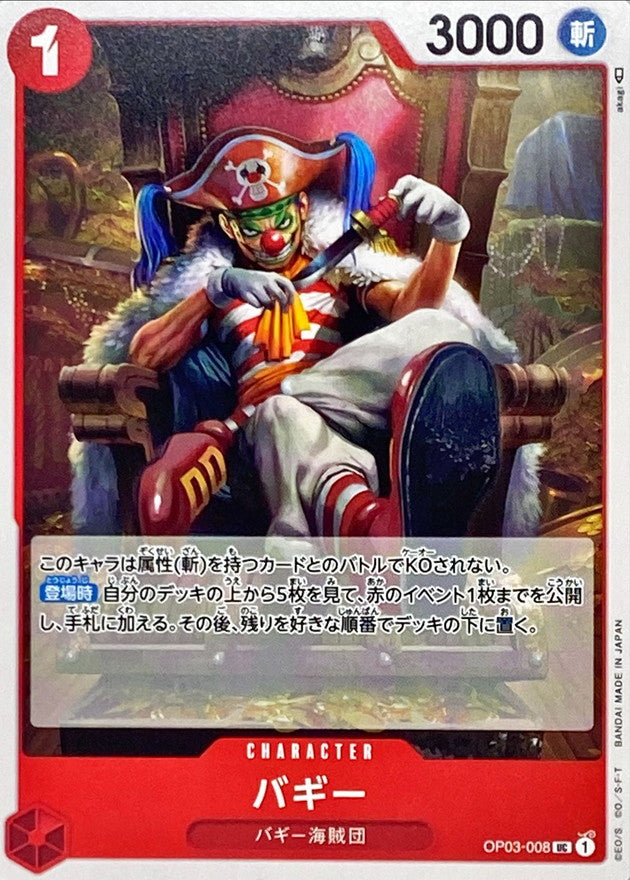 ONE PIECE Buggy OP03-008 OP-03 Pillars Of Strength Japanese