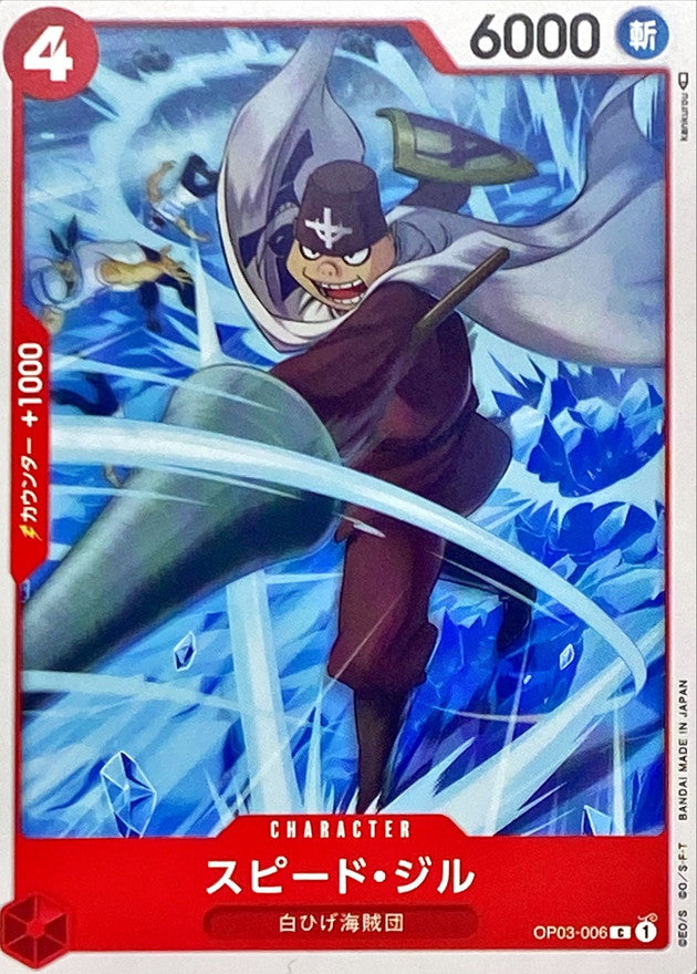 ONE PIECE Speed Jill OP03-006 OP-03 Pillars Of Strength Japanese