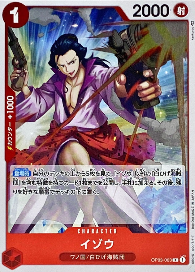 ONE PIECE Izo OP03-003 OP-03 Pillars Of Strength Japanese