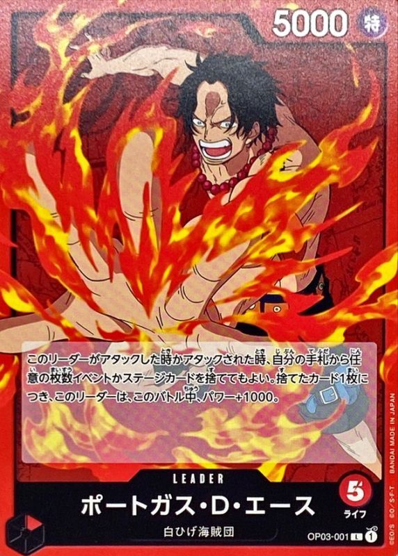 ONE PIECE PortgasD.Ace OP03-001 OP-03 Pillars Of Strength Japanese