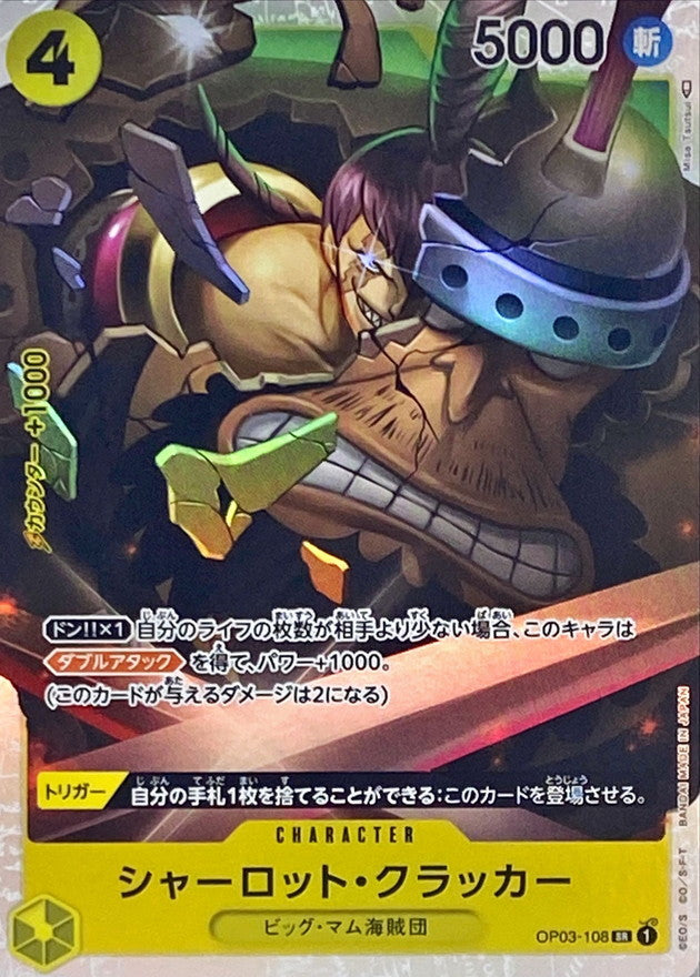 ONE PIECE Charlotte Cracker OP03-108 OP-03 Pillars Of Strength Japanese