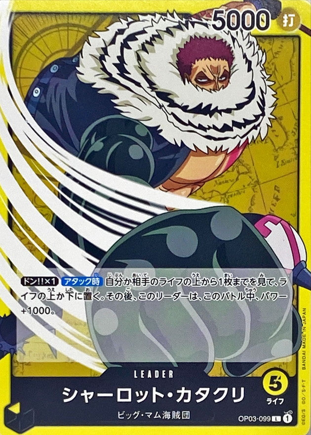 ONE PIECE Charlotte Katakuri OP03-099 OP-03 Pillars Of Strength Japanese