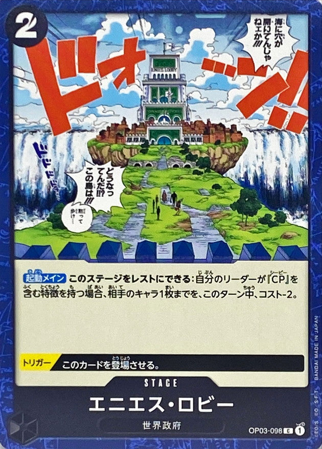 ONE PIECE Enies Lobby OP03-098 OP-03 Pillars Of Strength Japanese