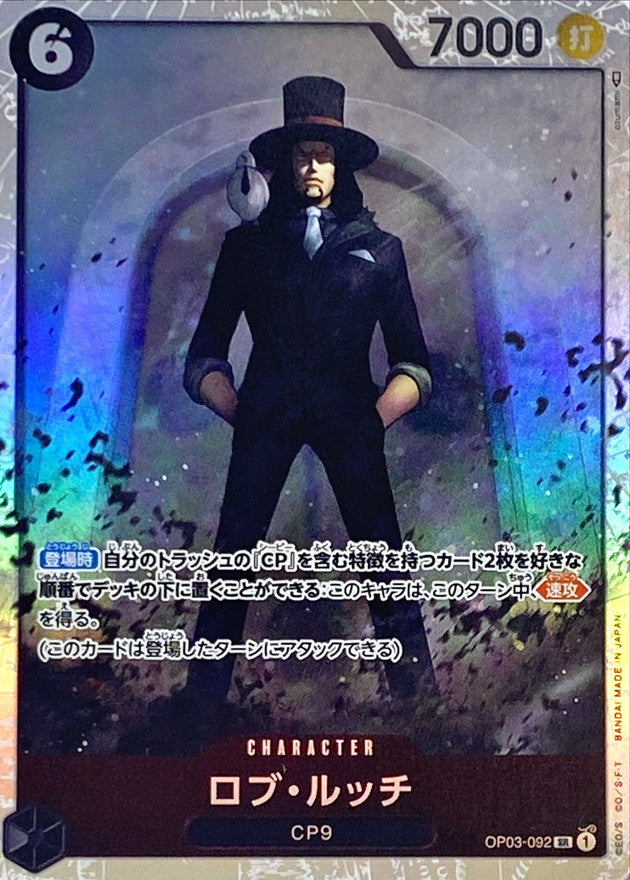 ONE PIECE Rob Lucci OP03-092 OP-03 Pillars Of Strength Japanese