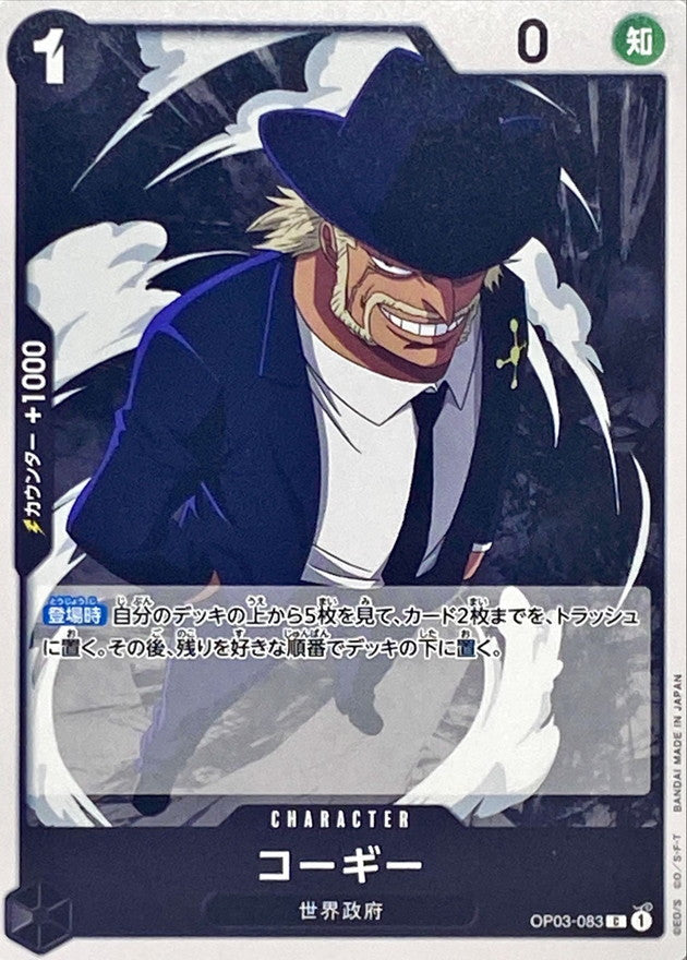 ONE PIECE Corgy OP03-083 OP-03 Pillars Of Strength Japanese