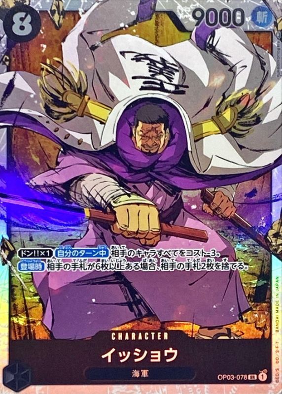 ONE PIECE Issho OP03-078 OP-03 Pillars Of Strength Japanese