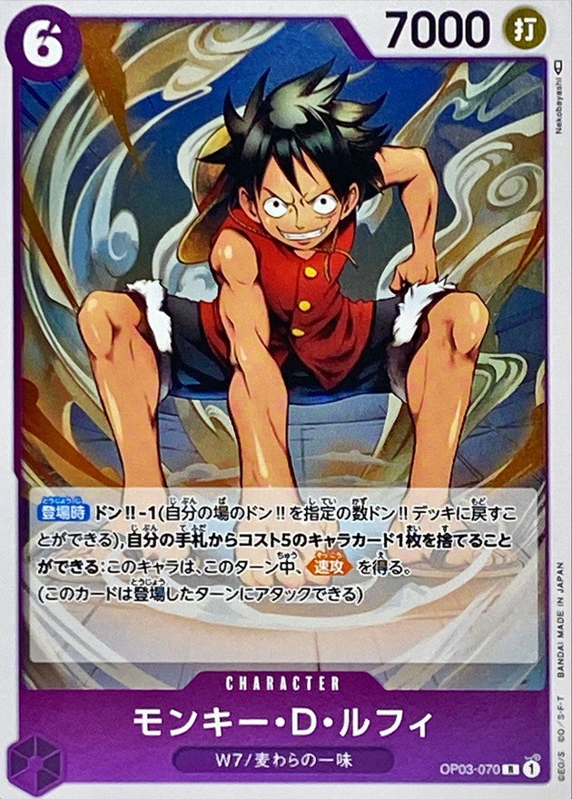 ONE PIECE Monkey.D.Luffy OP03-070 OP-03 Pillars Of Strength Japanese