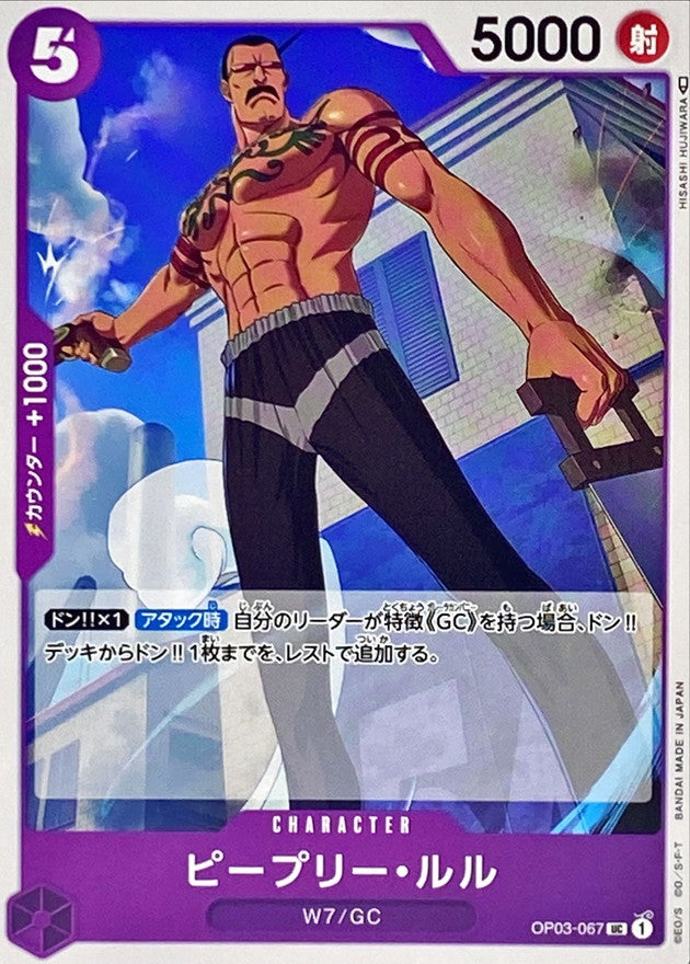 ONE PIECE Peepley Lulu OP03-067 OP-03 Pillars Of Strength Japanese