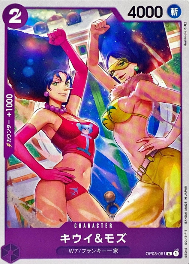 ONE PIECE Kiwi & Mozu OP03-061 OP-03 Pillars Of Strength Japanese