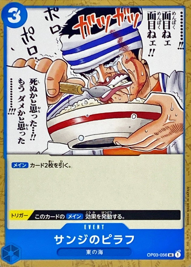ONE PIECE Sanji's Pilaf OP03-056 OP-03 Pillars Of Strength Japanese