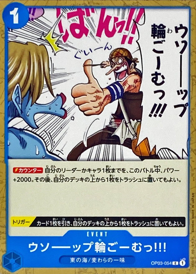 ONE PIECE Usopp's Rubber Band of Doom!!! OP03-054 OP-03 Pillars Of Strength Japanese