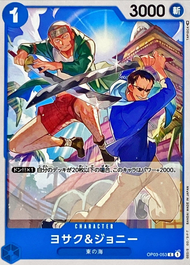 ONE PIECE Yosaku & Johnny OP03-053 OP-03 Pillars Of Strength Japanese
