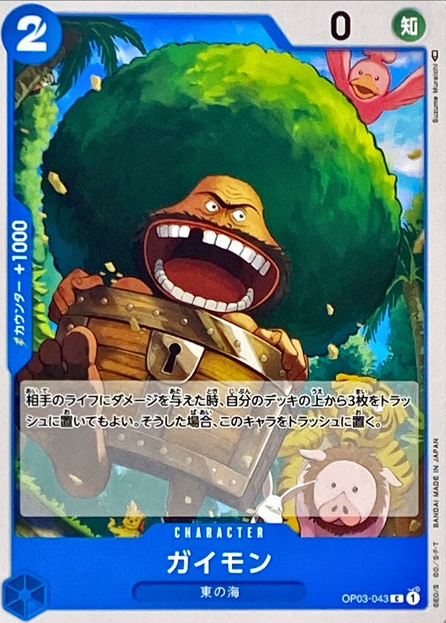 ONE PIECE Gaimon OP03-043 OP-03 Pillars Of Strength Japanese
