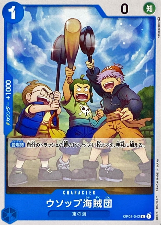 ONE PIECE Usopp's Pirate Crew OP03-042 OP-03 Pillars Of Strength Japanese