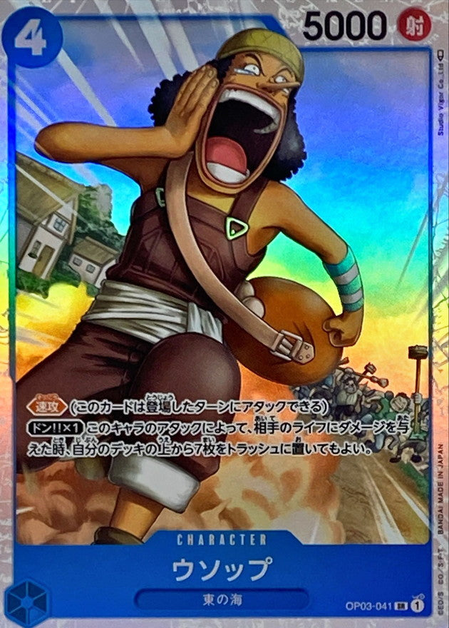 ONE PIECE Usopp OP03-041 OP-03 Pillars Of Strength Japanese