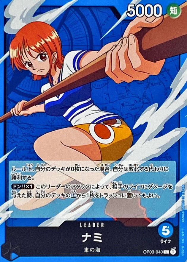 ONE PIECE Nami OP03-040 OP-03 Pillars Of Strength Japanese