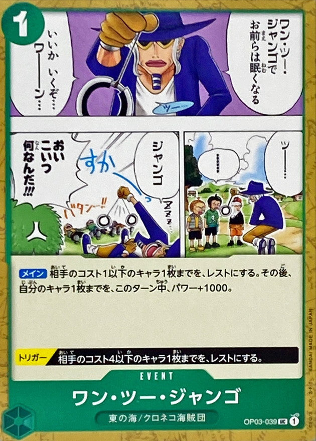 ONE PIECE One, Two, Jango OP03-039 OP-03 Pillars Of Strength Japanese