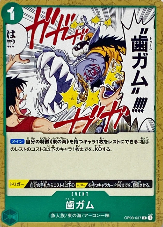 ONE PIECE Tooth Attack OP03-037 OP-03 Pillars Of Strength Japanese