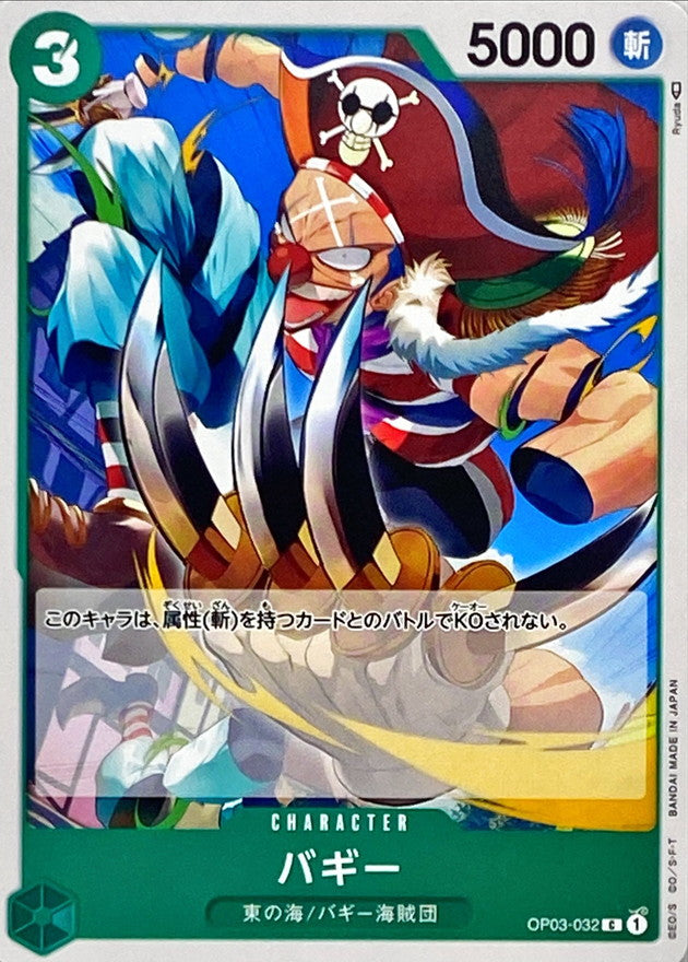 ONE PIECE Buggy OP03-032 OP-03 Pillars Of Strength Japanese