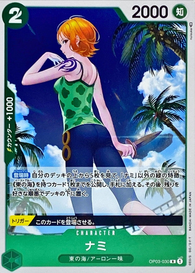 ONE PIECE Nami OP03-030 OP-03 Pillars Of Strength Japanese