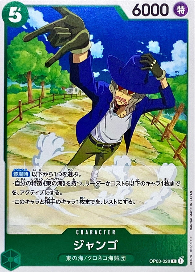 ONE PIECE Django OP03-028 OP-03 Pillars Of Strength Japanese