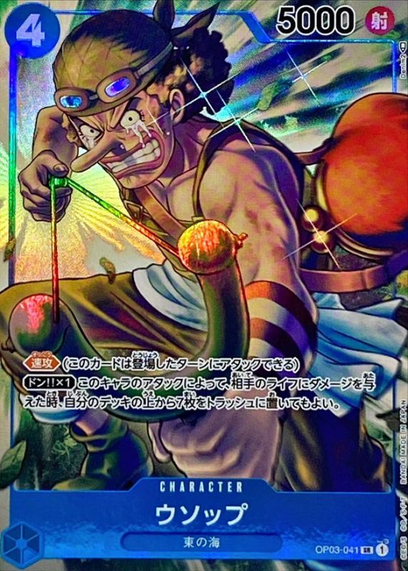ONE PIECE Usopp(parallel/illust:Denim2) OP03-041 OP-03 Pillars Of Strength Japanese