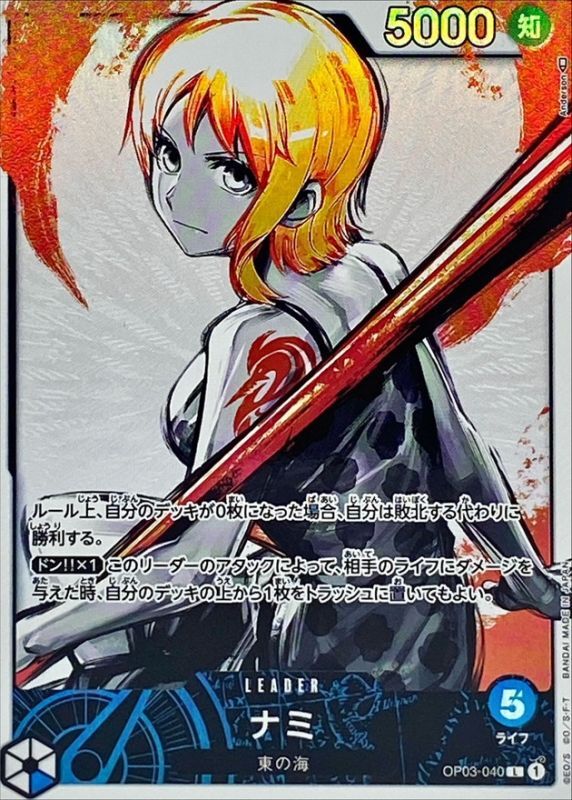 ONE PIECE Nami(parallel/illust:Anderson) OP03-040 OP-03 Pillars Of Strength Japanese