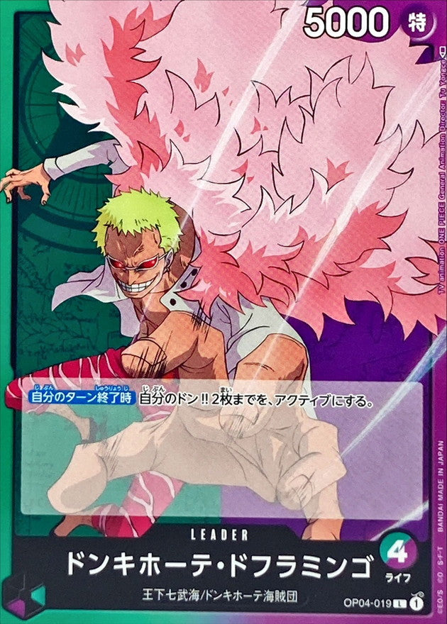 ONE PIECE Donquixote Doflamingo OP04-019 OP-04 KingdomsN Of Intrigue Japanese