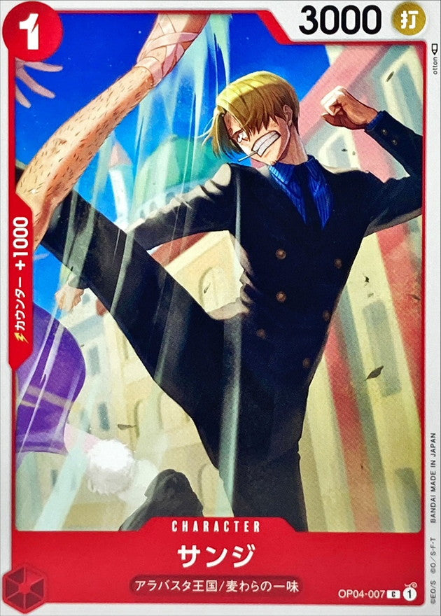 ONE PIECE Sanji OP04-007 OP-04 KingdomsN Of Intrigue Japanese
