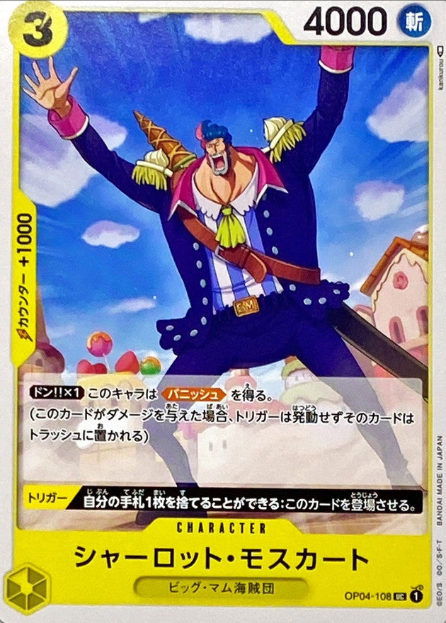 ONE PIECE Charlotte Moscato OP04-108 OP-04 KingdomsN Of Intrigue Japanese