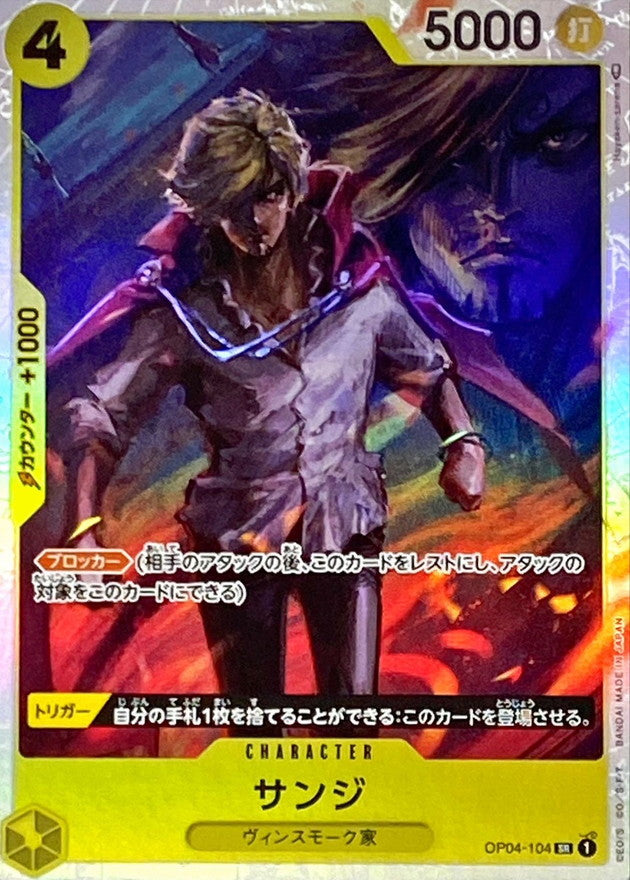 ONE PIECE Sanji OP04-104 OP-04 KingdomsN Of Intrigue Japanese