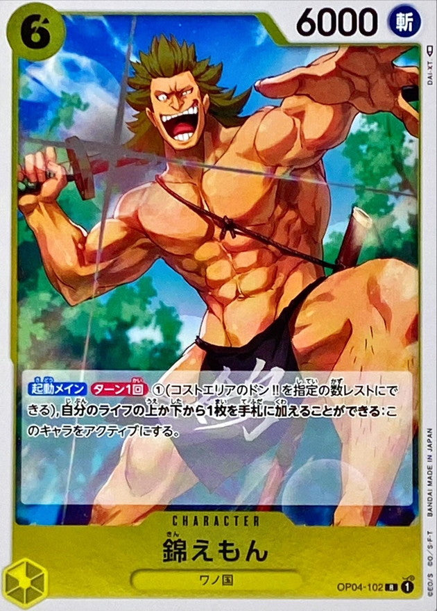 ONE PIECE Kin'emon OP04-102 OP-04 KingdomsN Of Intrigue Japanese