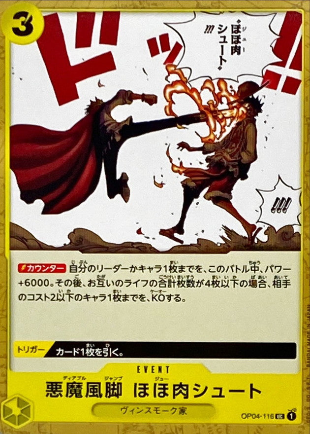 ONE PIECE Diable Jambe Joue Shot OP04-116 OP-04 KingdomsN Of Intrigue Japanese