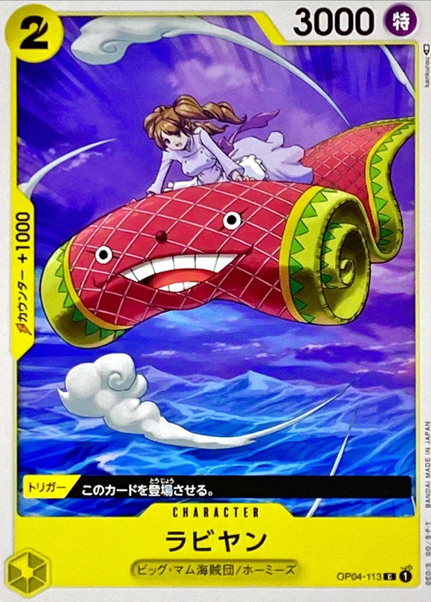 ONE PIECE Rabiyan OP04-113 OP-04 KingdomsN Of Intrigue Japanese