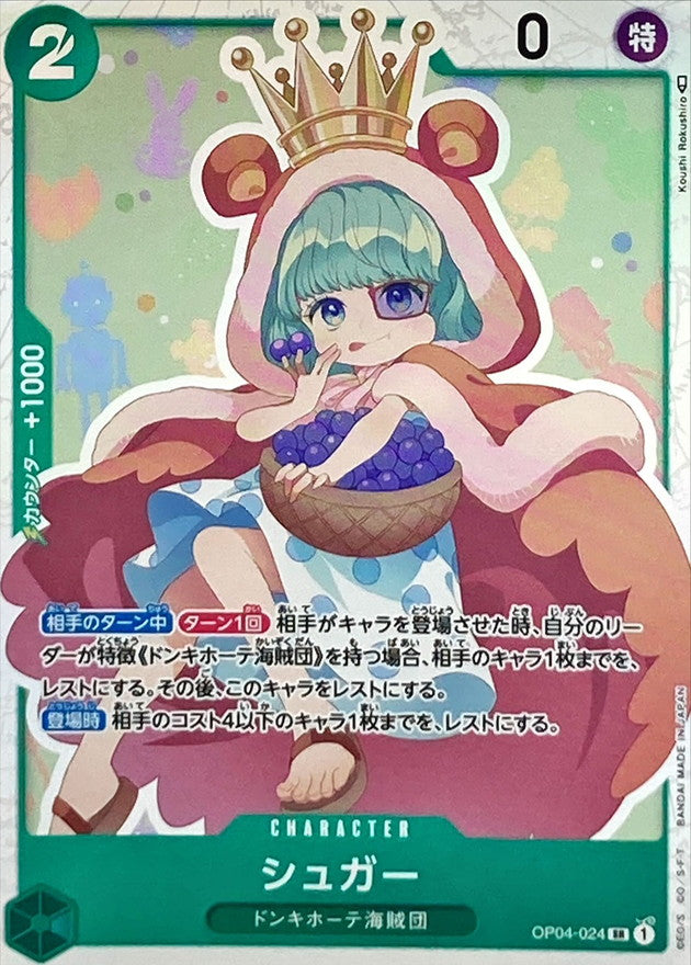 ONE PIECE Sugar OP04-024 OP-04 KingdomsN Of Intrigue Japanese