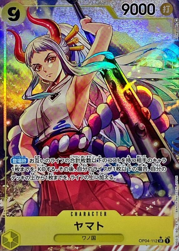 ONE PIECE Yamato(parallel/illust:Nijihayashi) OP04-112 OP-04 KingdomsN Of Intrigue Japanese