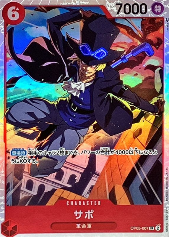 ONE PIECE Sabo OP05-007 OP-05 Awakening Of The New Era Japanese