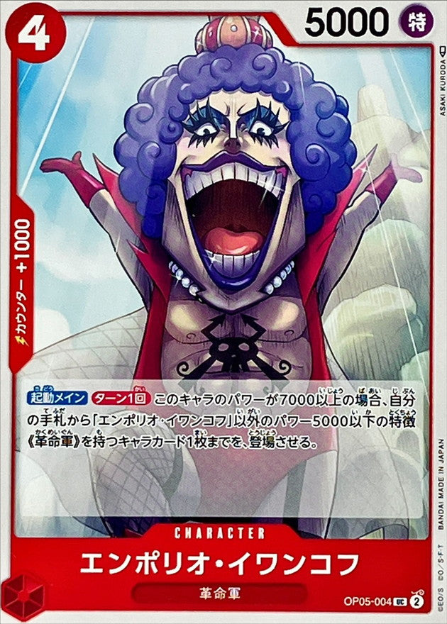 ONE PIECE Emporio.Ivankov OP05-004 OP-05 Awakening Of The New Era Japanese