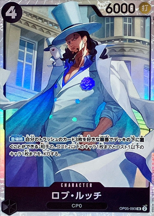 ONE PIECE Rob Lucci OP05-093 OP-05 Awakening Of The New Era Japanese