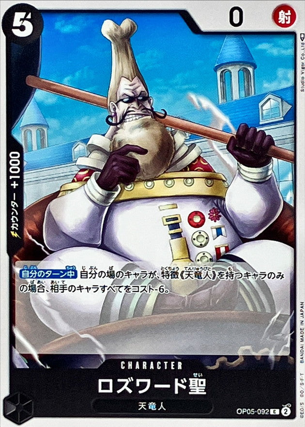 ONE PIECE Saint Rosward OP05-092 OP-05 Awakening Of The New Era Japanese