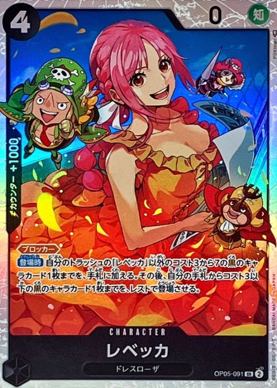 ONE PIECE Rebecca OP05-091 OP-05 Awakening Of The New Era Japanese