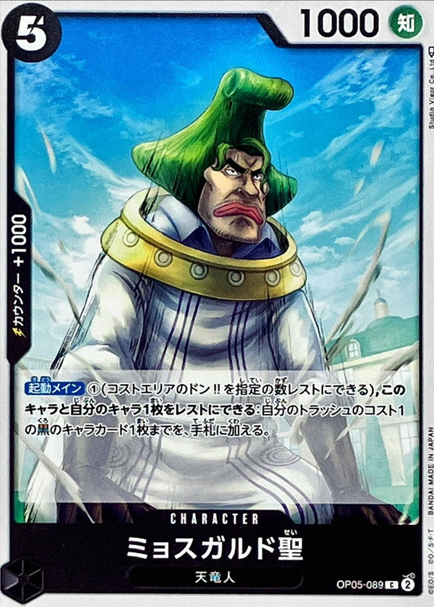 ONE PIECE Saint Mjosgard OP05-089 OP-05 Awakening Of The New Era Japanese