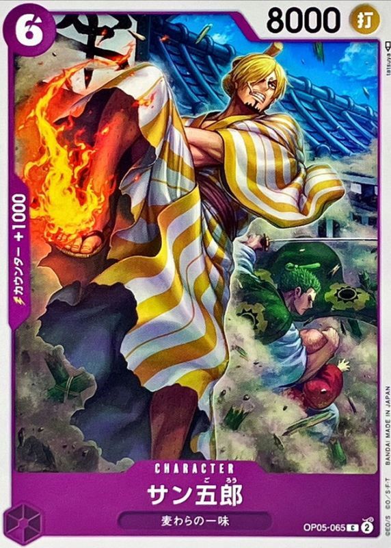 ONE PIECE San-Gorou OP05-065 OP-05 Awakening Of The New Era Japanese